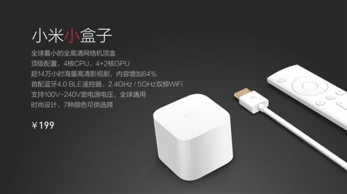 小米深耕互联网视频领域欲意何为？