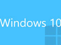 带着改变世界的决心我来了，Windows 10！