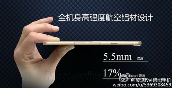 ivvi S6带你畅游时尚王国