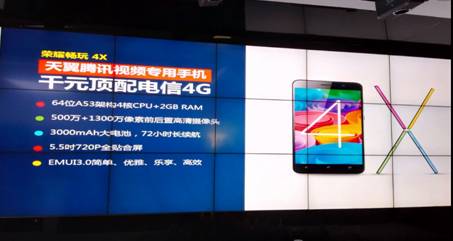 荣耀手机怎么补电视频 1421991971774.jpg