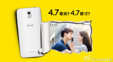 猜猜它是谁 只有4.7mm ivvi新品？