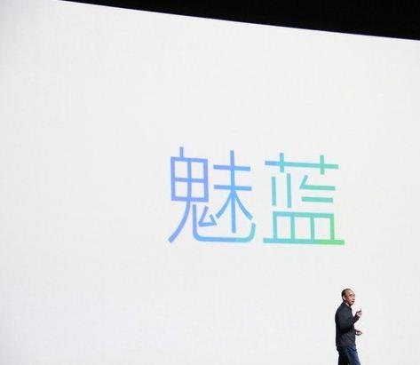 Fly me让魅蓝秒变诺基亚