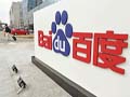 百度入股联想做手机  瞄准小米华为