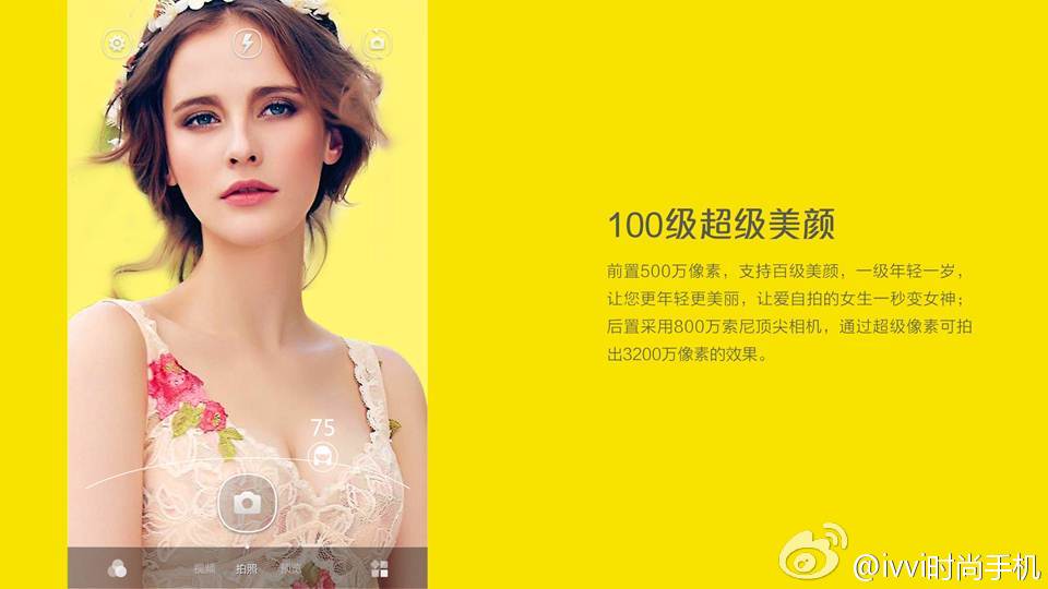 ivvi K1 mini变身万能遥控精灵 白色移动4G上市