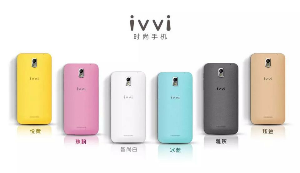 ivvi K1 mini炫姿多彩版 哪款上市你说了算