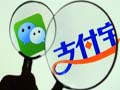 鹅厂被打脸  天天和虾米很是受伤