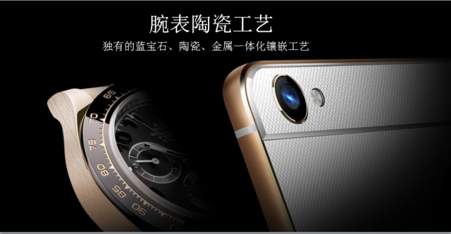 强中自有强中手 ivvi S6真身大解析