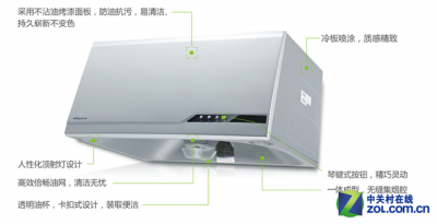 吸净厨房油烟 七款大吸力抽油烟机推荐