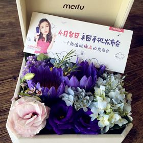 美图手机发布会邀请函曝光：4月8日群星闪耀
