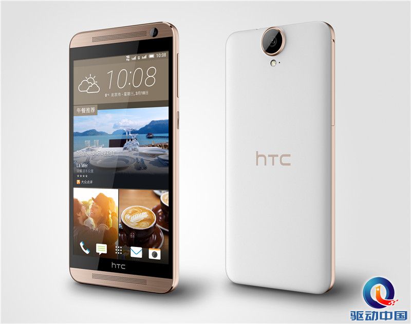 由女神林心如代言的HTC One E9+ 图赏