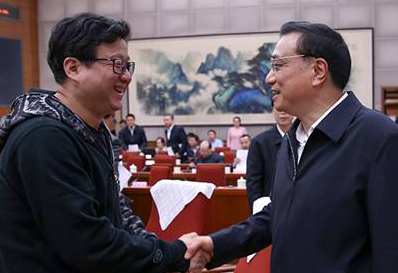 总理座谈首提互联网+  约见网易创始人丁磊