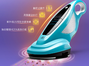除螨新武器——小狗VV 是革新更是颠覆