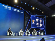 2015全球移动互联网大会在北京成功举行