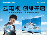 创维开启海外市场首站  小手笔收购德国Metz电视业务
