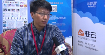 企业访谈：专访上海驻云公司CTO肖凯