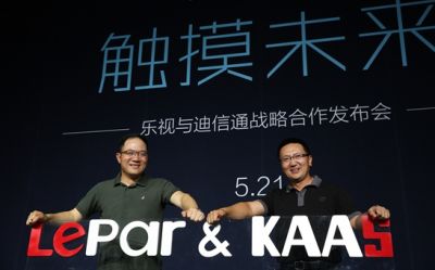 乐视与迪信通达成战略合作伙伴 4000家店面全部转型