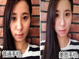 如何用最快方式变身美女?美图手机教你一秒变女神