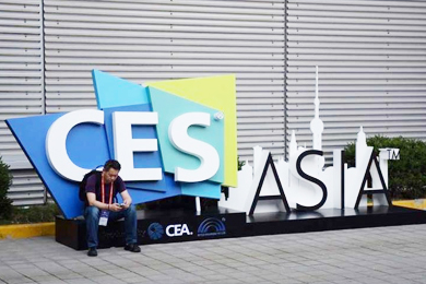 CES Asia提前探营：汽车厂商或将唱主角