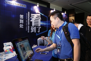 CAN互联网电视终端 构建智慧家庭服务生态