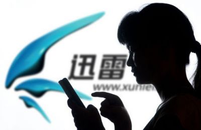 迅雷推首款无限节点CDN  0.1元颠覆性价格震惊行业