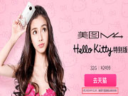 Angelababy大波婚纱照曝光  粉丝惊呼是美图手机现拍的吧？