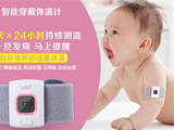 绘制宝宝体温曲线 微守护儿童智能体温计