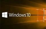 大变化！微软宣布将推出正版Windows 10系统U盘版