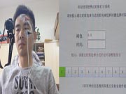 智能眨眼打字机帮你说话  解决沟通障碍难题