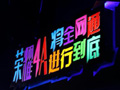 矛头直指华为！魅族副总裁李楠微博嘲讽荣耀4A