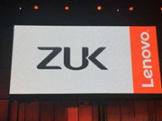 金属边框+ Type-C接口！ZUK Z1首张高清渲染图曝光