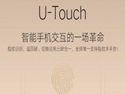 乐视哭晕！ZUK Z1搭载USB 3.0 Type-C接口