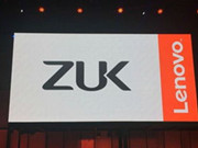 ZUK Z1再爆渲染图 U-Touch按键终于亮相