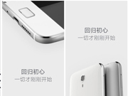 ZUK Z1真机图再曝光 具有指纹识别功能配置强悍