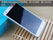 华为荣耀新机出 造型丑陋藏玄机？