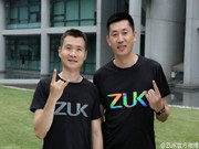 私人定制也疯魔！ZUK Z1打造专属手机保护套