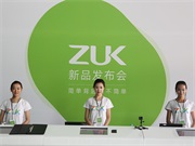 带指纹识别的多功能HOME键 ZUK Z1发布售价1799