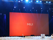 MIUI7发布会今日召开！成功发布三款产品
