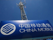 手机用户获益！中移动开启流量阶梯单价模式