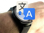 不懂外语都能出国 Android Wear增加翻译功能