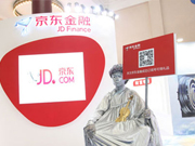 京东金融或将参股某银行 为从事股票经纪做准备