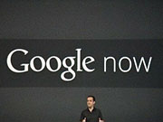 谷歌重组引发内讧 Google Now团队集体出走？