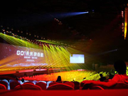 岂止安全！360奇酷手机图文直播