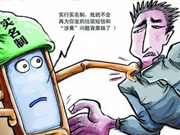 手机卡未实名的要赶紧了 9月1日或将停机
