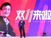 阿里“双11”将举办大型晚会 冯小刚执导全球直播