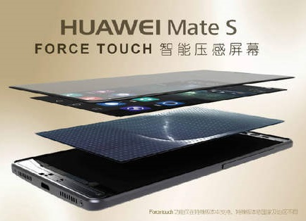 配置更高4199元起！华为在杭州发布Mate S行货