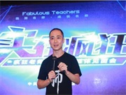 单月课耗已过亿，疯狂老师太“疯狂”！