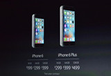 iPhone 6S/6S Plus正式发布 国行版最低售价5288元
