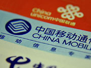 人民日报斥责三大运营商：缺乏诚意！