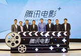 腾讯成立企鹅影业 将与阿里影业形成直接对抗