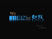 割肾还是剁手？魅族Pro5或许加入玫瑰金配色